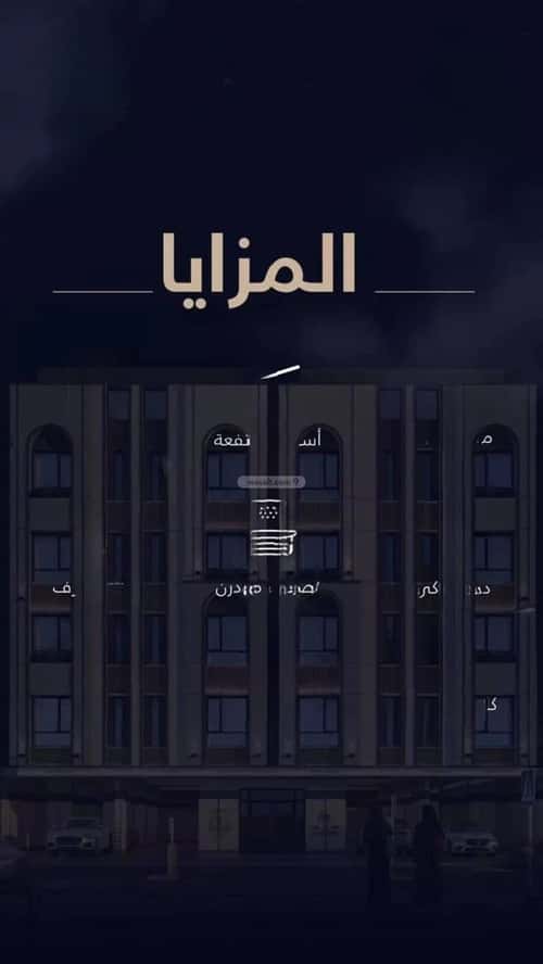 شقة 425 متر مربع ب 3 غرف العزيزية، شمال جدة، جدة