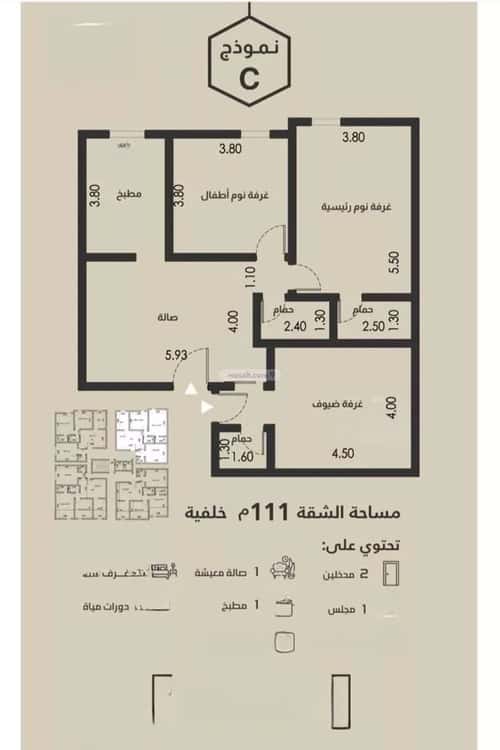 3 bedroom apartment in Al Faisaliyyah