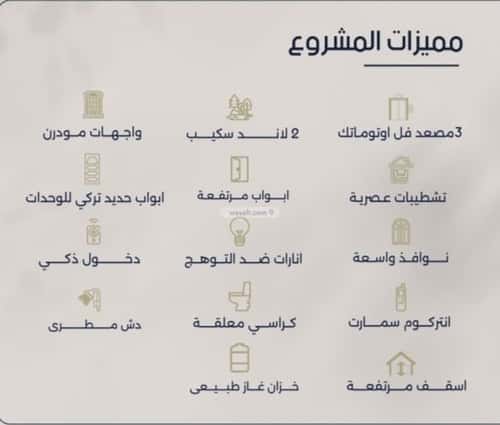 شقة 1046 متر مربع بغرفتين المروة، شمال جدة، جدة