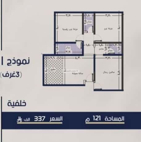 Apartment 1046 SQM with 3 Bedrooms Al Marwah, North Jeddah, Jeddah