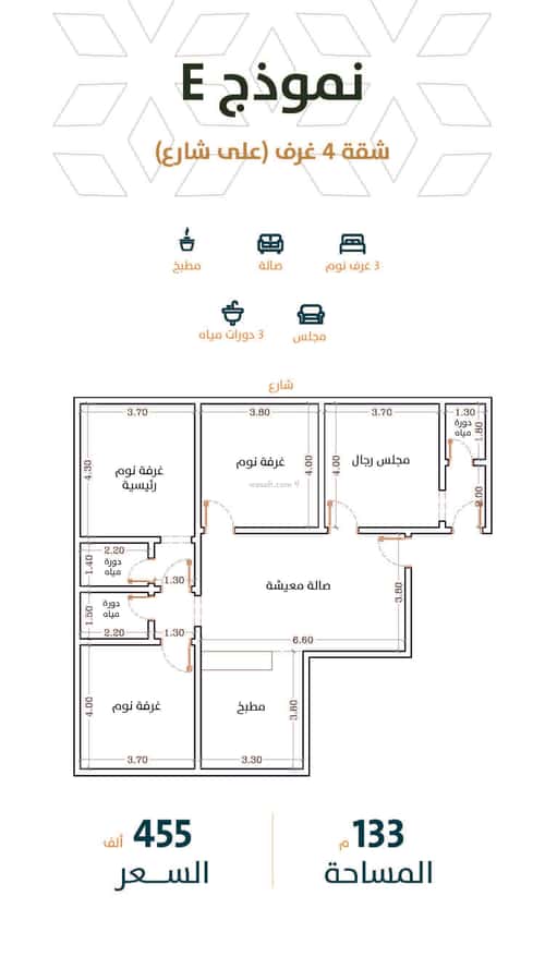 شقة 675 متر مربع ب 3 غرف الربوة، شمال جدة، جدة