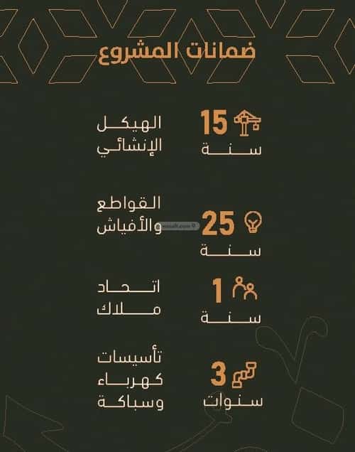 شقة 3 غرف في الربوة