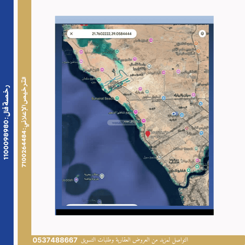 أرض 447 متر مربع غربية على شارع 15م اللؤلؤ، شمال جدة، جدة