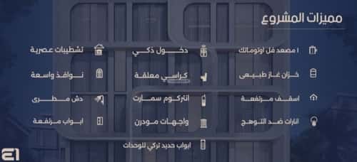 شقة 500 متر مربع بغرفتين النعيم، شمال جدة، جدة