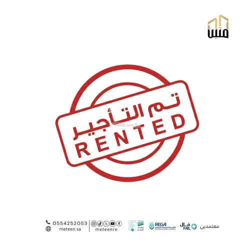 Villa 307 SQM Facing North with 4 Bedrooms Bader, South Riyadh, Riyadh