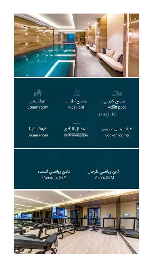 Apartment 114 SQM with 2 Bedrooms An-Narjis, North Riyadh, Riyadh