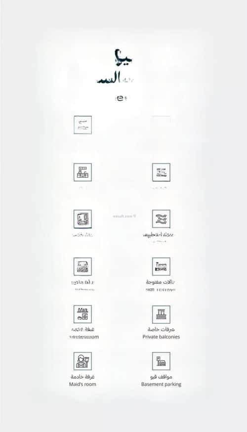 Apartment 114 SQM with 2 Bedrooms An-Narjis, North Riyadh, Riyadh