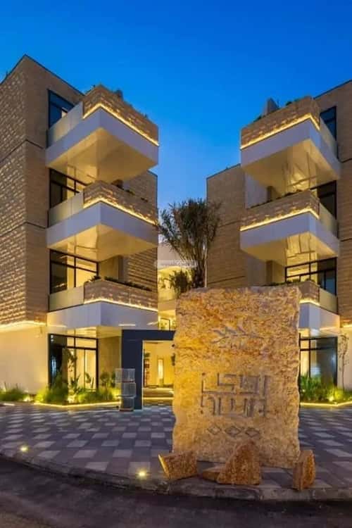 Apartment 150 SQM with 3 Bedrooms Al-Arid, North Riyadh, Riyadh