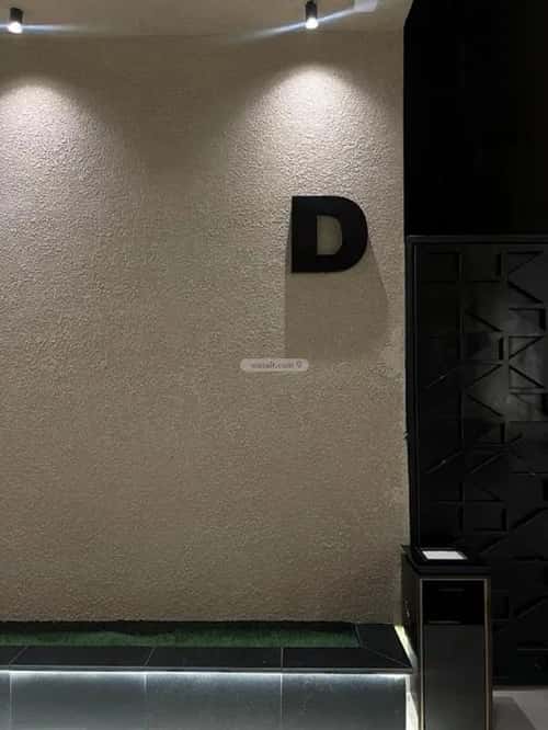 Apartment 106 SQM with 2 Bedrooms Al-Muanisiyah, East Riyadh, Riyadh