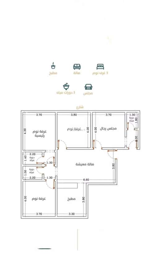 شقة 675 متر مربع ب 4 غرف الربوة، شمال جدة، جدة
