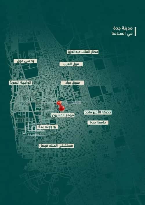 شقة 660 متر مربع ب 3 غرف السلامة، شمال جدة، جدة