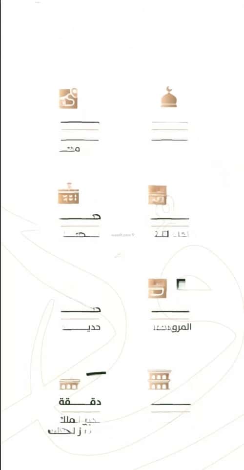 شقة 675 متر مربع ب 4 غرف الربوة، شمال جدة، جدة