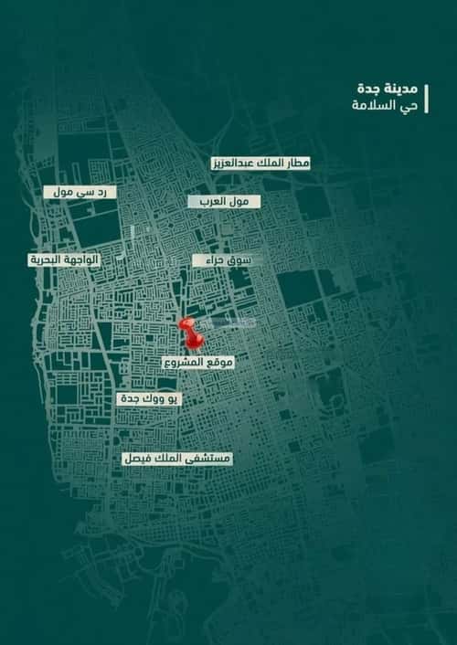 3 bedroom apartment in Al Salamah