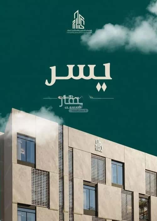 Apartment 660 SQM with 3 Bedrooms Al Salamah, North Jeddah, Jeddah