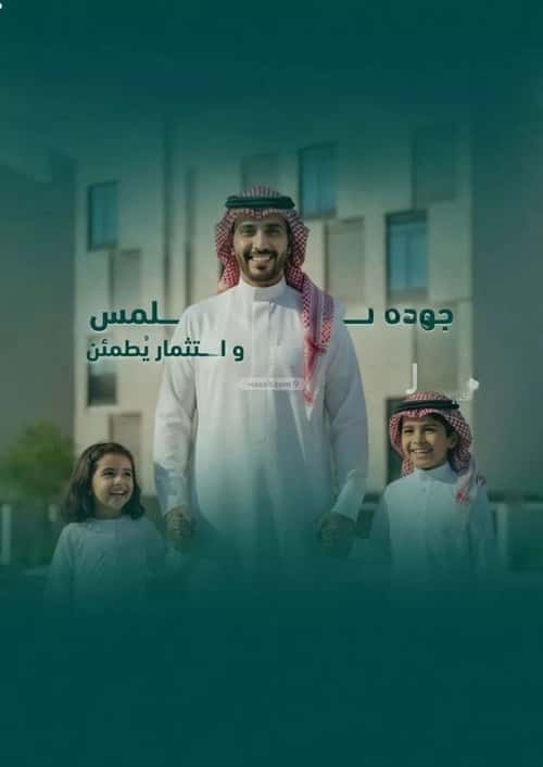 Apartment 660 SQM with 3 Bedrooms Al Salamah, North Jeddah, Jeddah