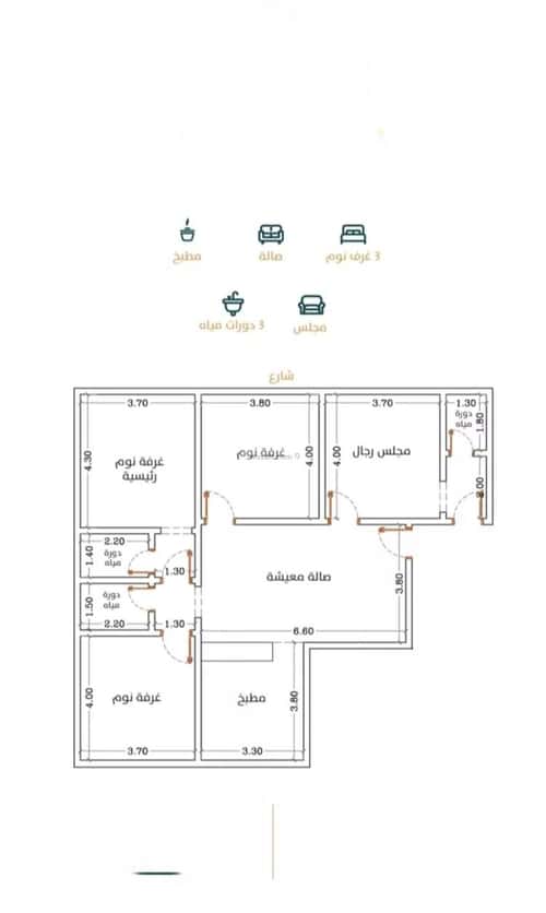 شقة 675 متر مربع ب 4 غرف الربوة، شمال جدة، جدة