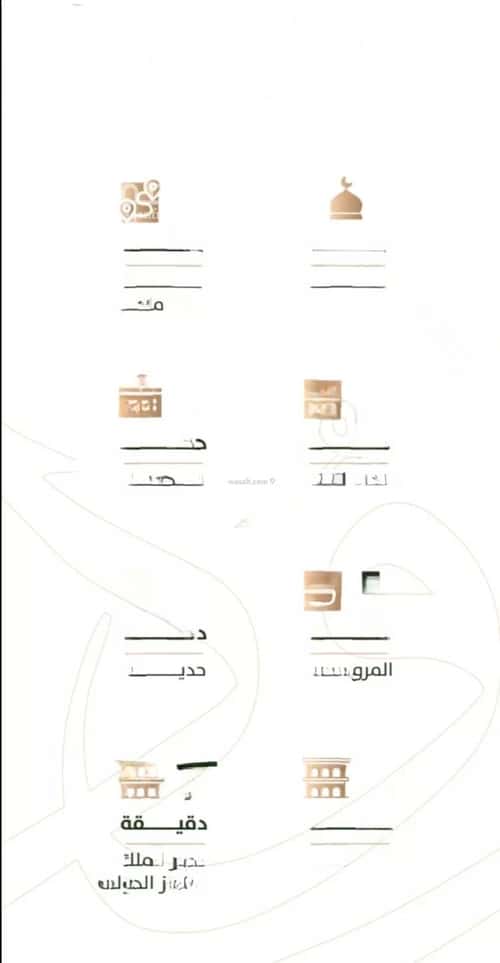 شقة 675 متر مربع ب 4 غرف الربوة، شمال جدة، جدة