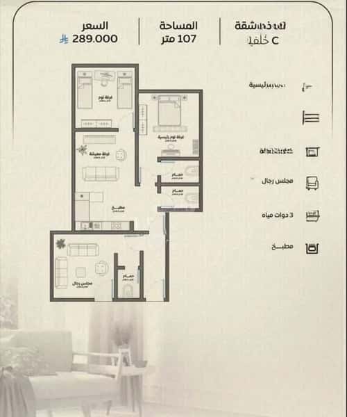 Apartment 887 SQM with 4 Bedrooms Al Rayaan, East Jeddah, Jeddah