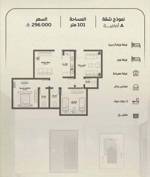شقة 887 متر مربع ب 4 غرف الريان، شرق جدة، جدة