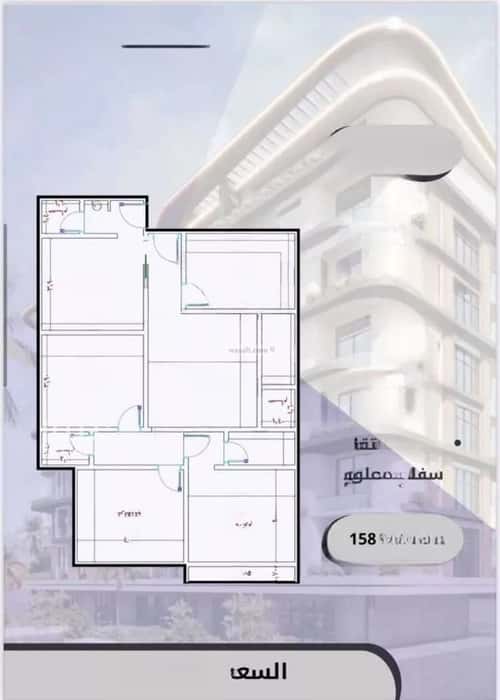 شقة 2386 متر مربع ب 4 غرف الواحة، شرق جدة، جدة
