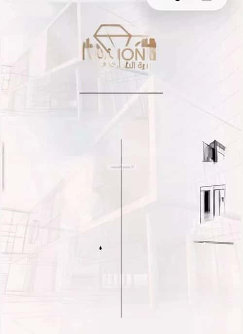 شقة 141 متر مربع ب 5 غرف الحمراء، الخبر