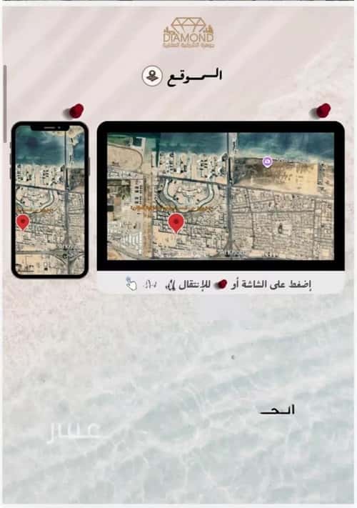 Apartment 147 SQM with 5 Bedrooms Al Hammraa, Khobar