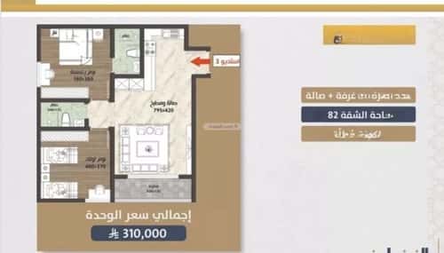 شقة 900 متر مربع بغرفتين الصواري، شمال جدة، جدة