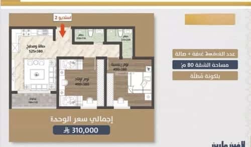 Apartment 900 SQM with 2 Bedrooms Al Swaryee, North Jeddah, Jeddah