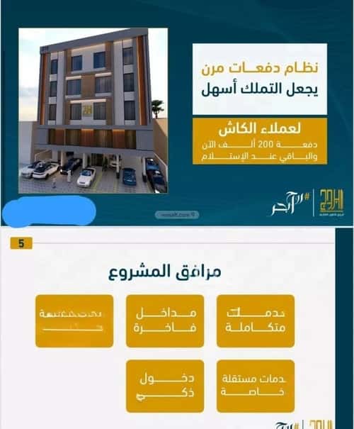 شقة 704 متر مربع ب 3 غرف الصواري، شمال جدة، جدة