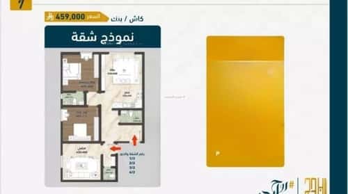 Apartment 704 SQM with 3 Bedrooms Al Swaryee, North Jeddah, Jeddah