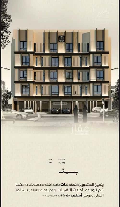 شقة 887 متر مربع ب 3 غرف الريان، شرق جدة، جدة