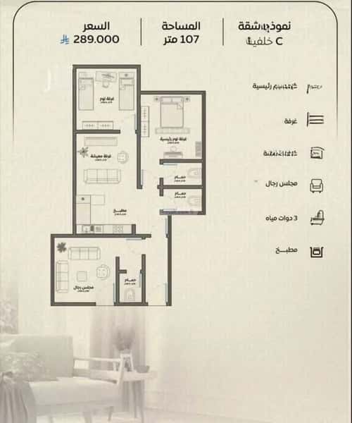شقة 887 متر مربع ب 3 غرف الريان، شرق جدة، جدة