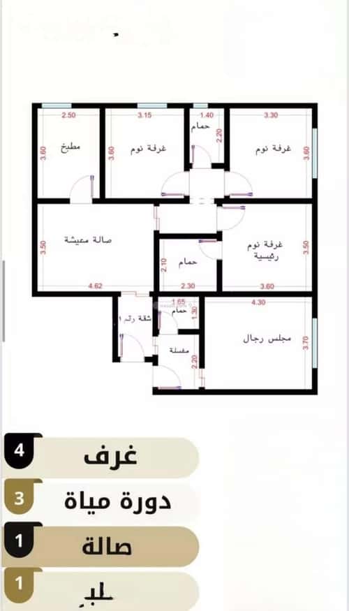 شقة 662 متر مربع ب 6 غرف الربوة، شمال جدة، جدة