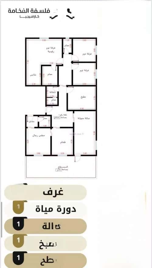 شقة 662 متر مربع ب 6 غرف الربوة، شمال جدة، جدة