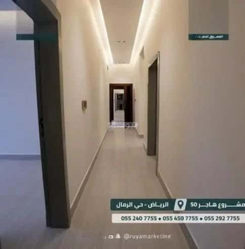 Apartment 132 SQM with 3 Bedrooms Ar-Rimal, East Riyadh, Riyadh