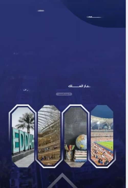 Apartment 720 SQM with 4 Bedrooms Al Salamah, North Jeddah, Jeddah