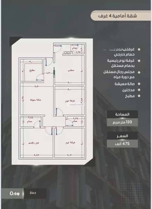 شقة 704 متر مربع ب 4 غرف الصواري، شمال جدة، جدة