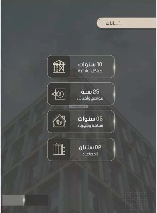 شقة 704 متر مربع ب 4 غرف الصواري، شمال جدة، جدة