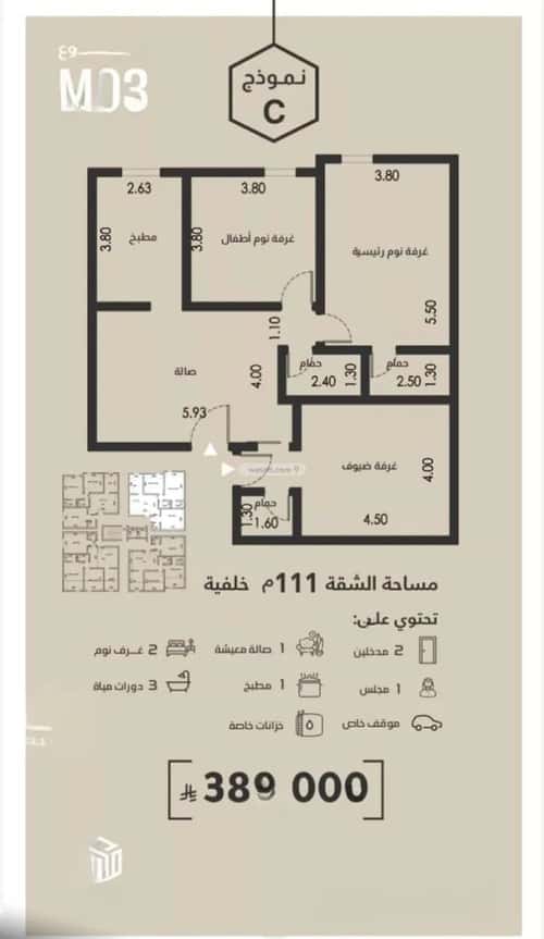 شقة 600 متر مربع ب 3 غرف الفيصلية، شمال جدة، جدة