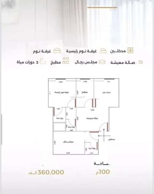شقة 750 متر مربع ب 3 غرف الصفاء، شمال جدة، جدة