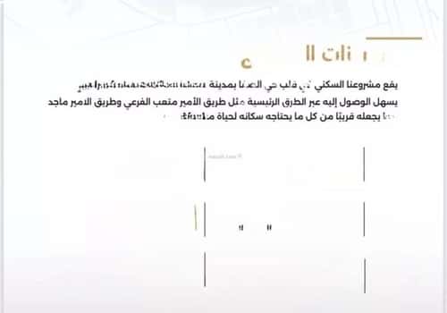 شقة 750 متر مربع ب 3 غرف الصفاء، شمال جدة، جدة