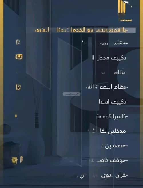 Apartment 1242 SQM with 4 Bedrooms Al Wahah, East Jeddah, Jeddah