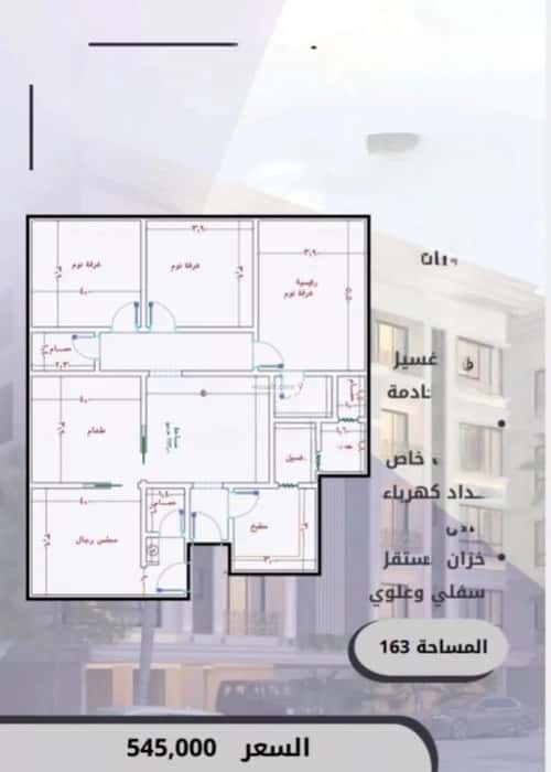 Apartment 720 SQM with 5 Bedrooms Al Swaryee, North Jeddah, Jeddah