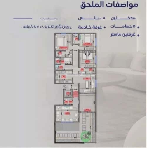 شقة 720 متر مربع ب 5 غرف السلامة، شمال جدة، جدة