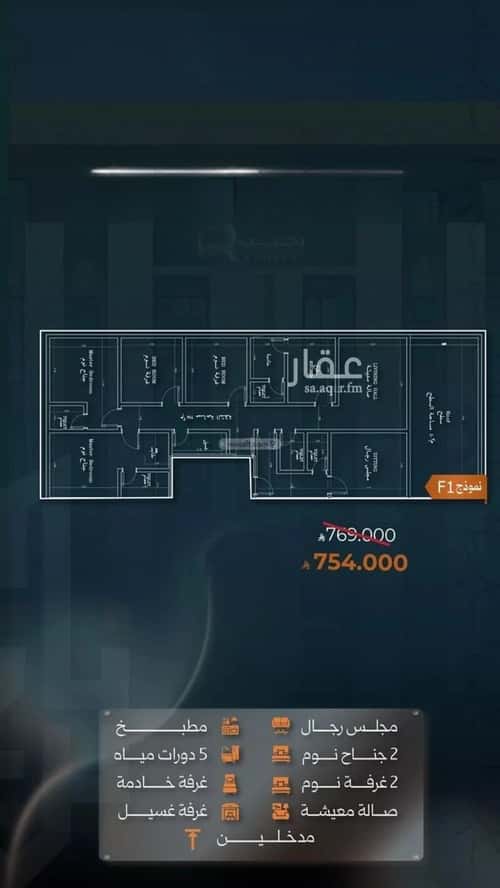 شقة 624 متر مربع ب 6 غرف النزهة، شمال جدة، جدة