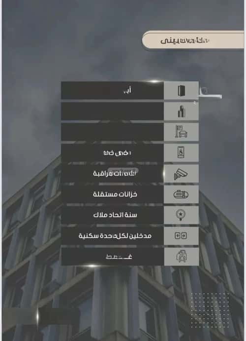 Apartment 704 SQM with 3 Bedrooms Al Swaryee, North Jeddah, Jeddah