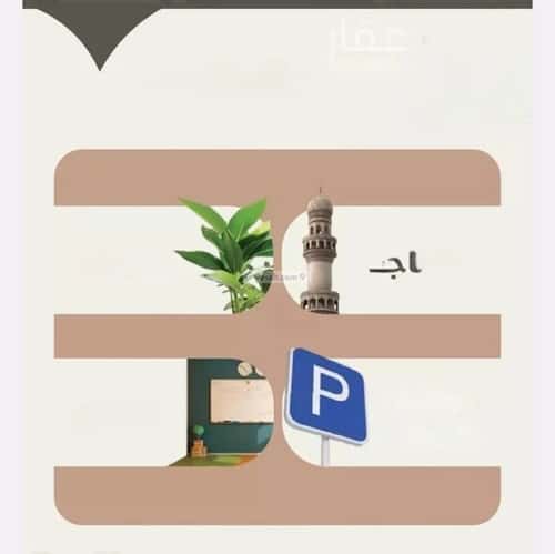 شقة 524 متر مربع ب 4 غرف الروضة، شمال جدة، جدة