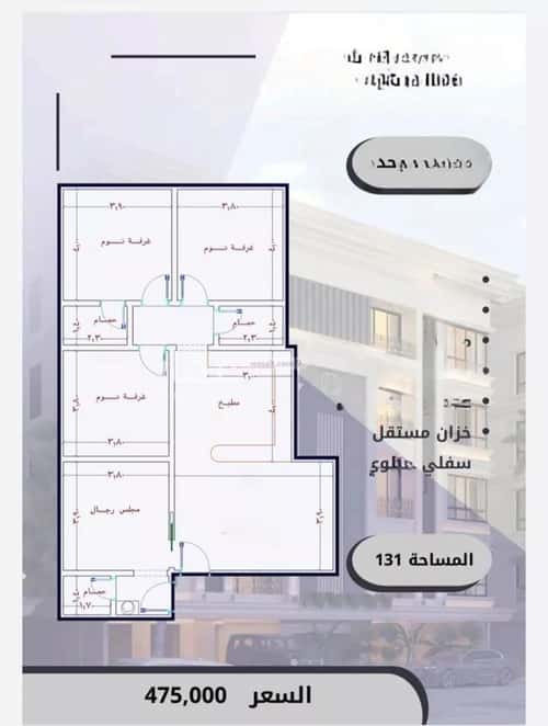 شقة 720 متر مربع ب 4 غرف الصواري، شمال جدة، جدة