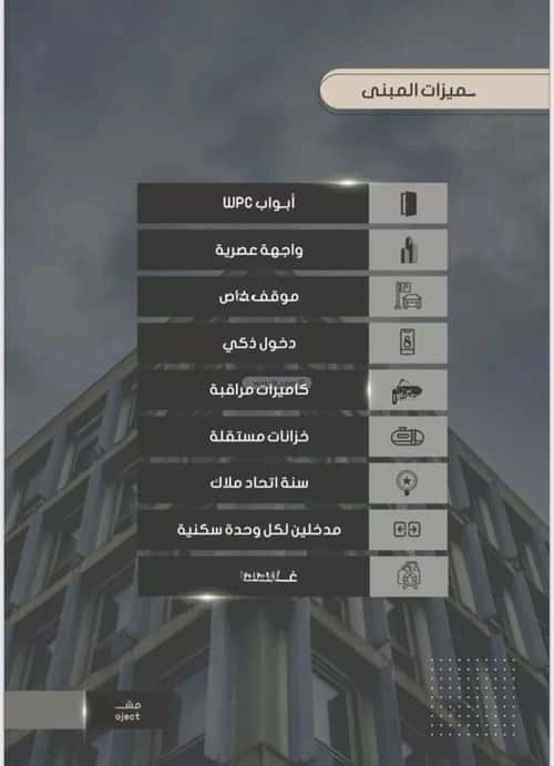 شقة 704 متر مربع ب 3 غرف الصواري، شمال جدة، جدة