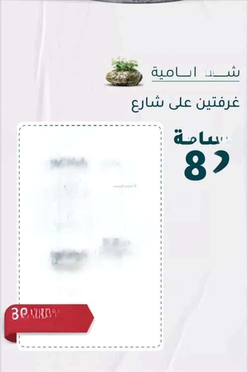 شقة 537 متر مربع بغرفتين الروضة، شمال جدة، جدة